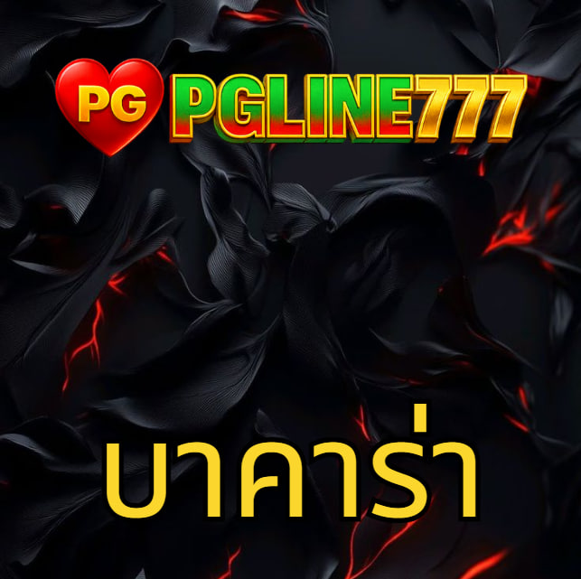 casino pgline777