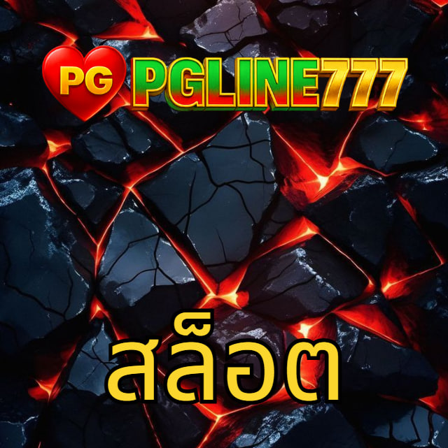pg slot pgline777