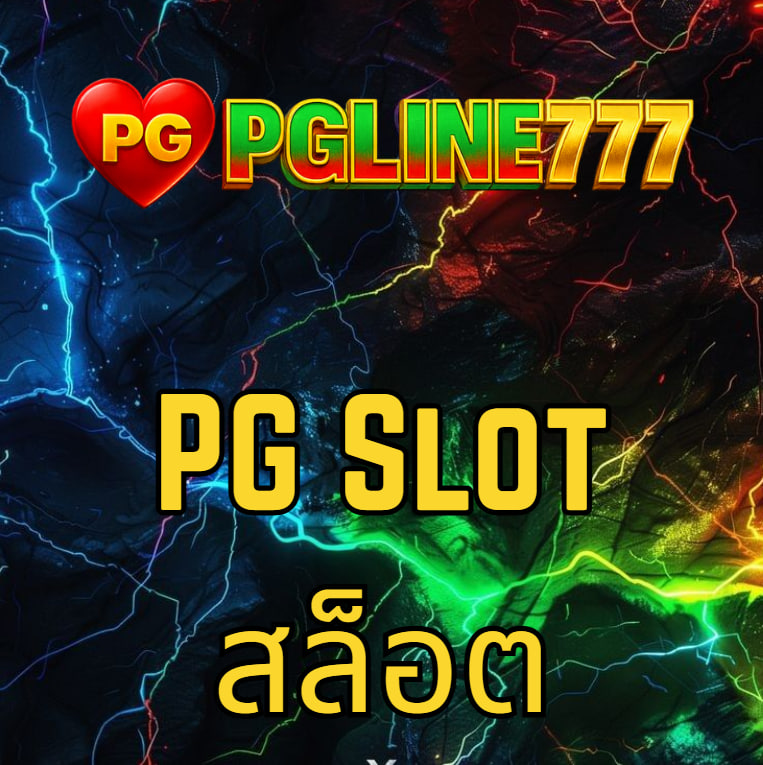 pgline777